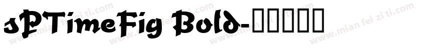 sPTimeFig Bold字体转换